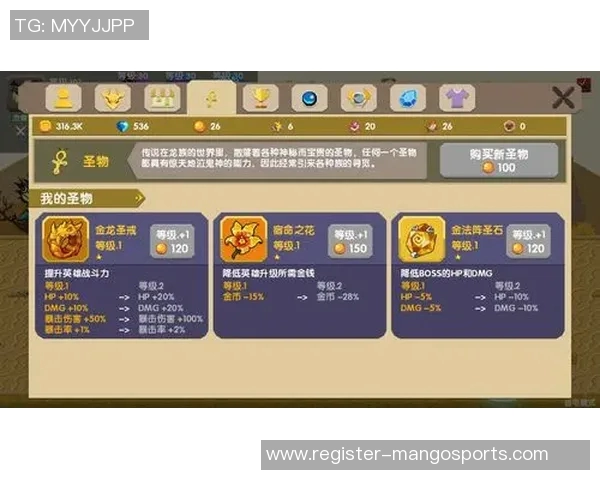实时新闻杨秀英深度解析英雄联盟游戏技巧与心得分享，助你提升游戏水平